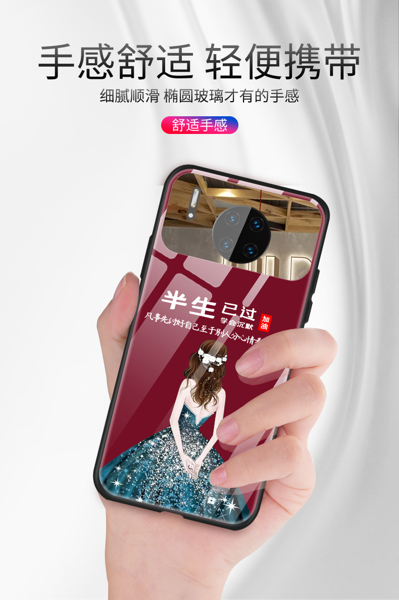 华为mate30半生已过手机壳女网红mate40玻璃镜面个性创意mate20pro