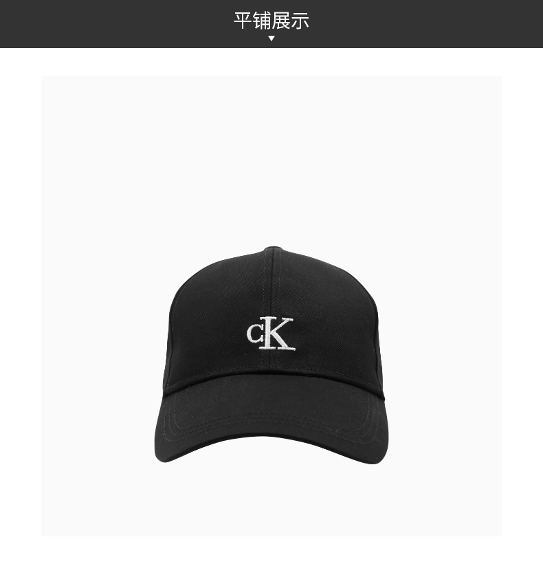 ckjeanslogo图片