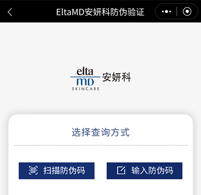 Elta MD安妍科氨基酸洗面奶泡沫洁面深层清洁去油敏感肌洁面乳三八节礼物 207ml