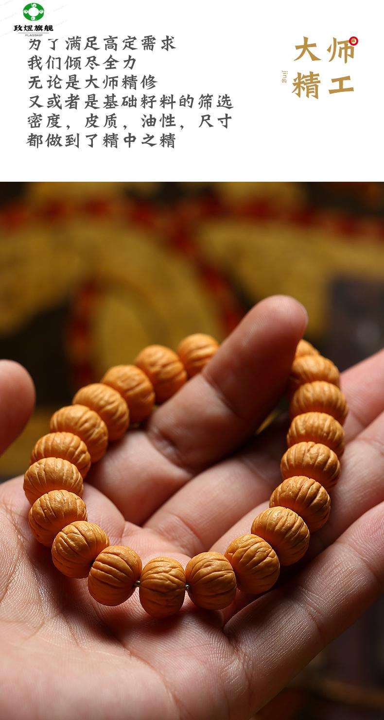 老凤祥云同款典藏级土豪野生金丝猴头手串南瓜桩单圈老树核桃文玩佛珠