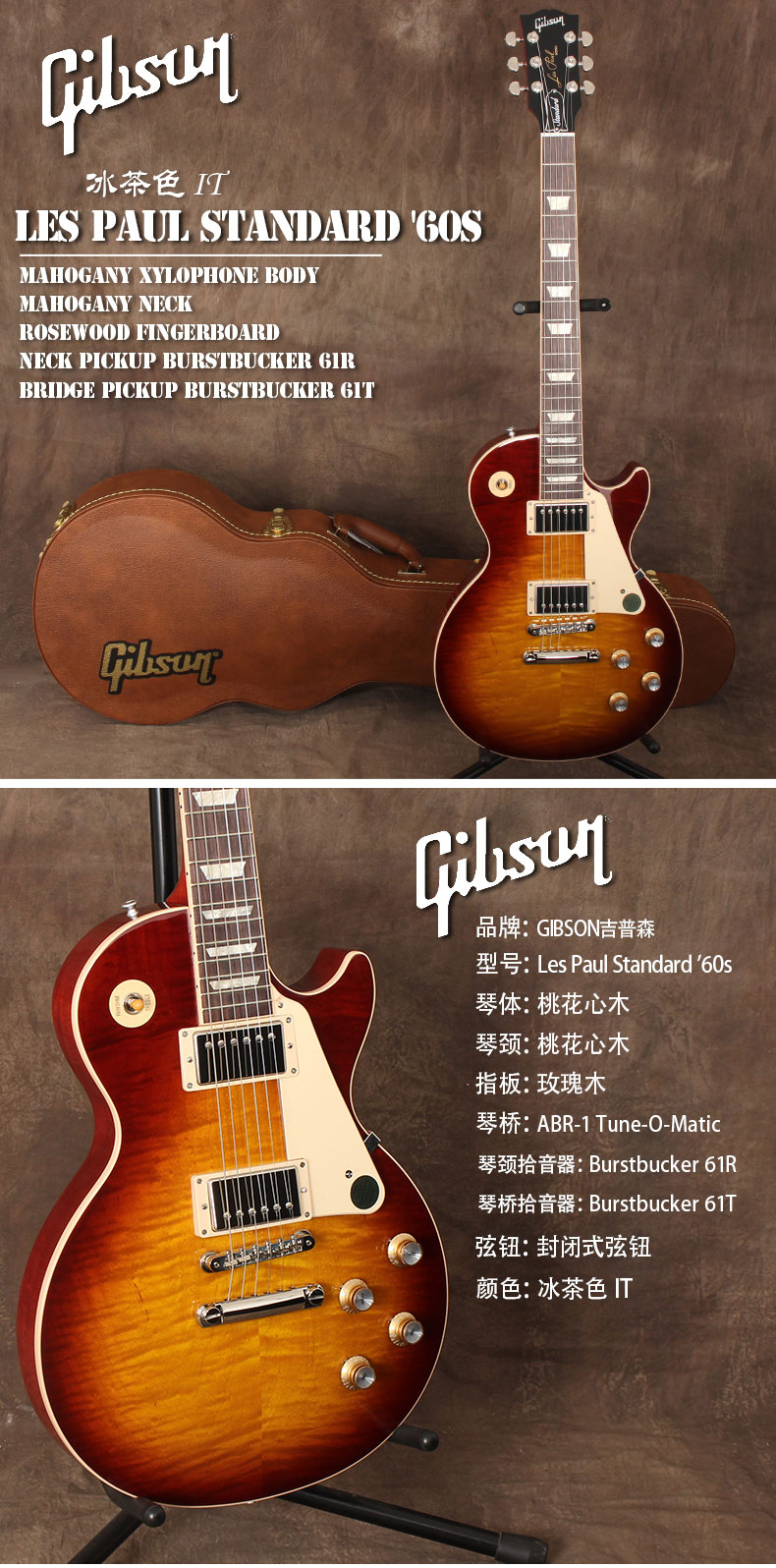 gibson吉普森lpstandard50sclassicstudiomodern电吉他standard50s电