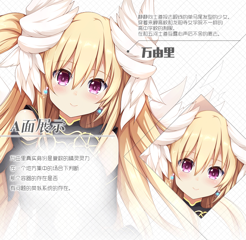 杰克前沿约会大作战万由里等身抱枕套二次元动漫周边靠枕定制2way含