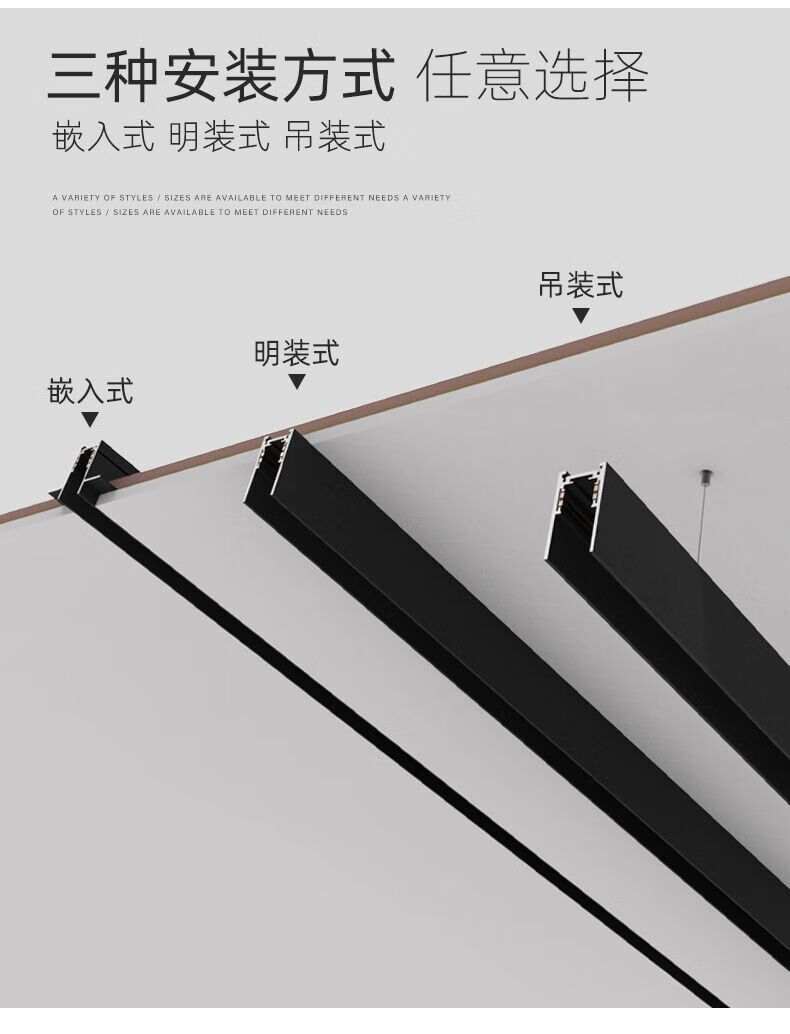 装无边框导轨线条灯槽组合led射灯客厅无主灯 经济款磁吸轨道明装1米