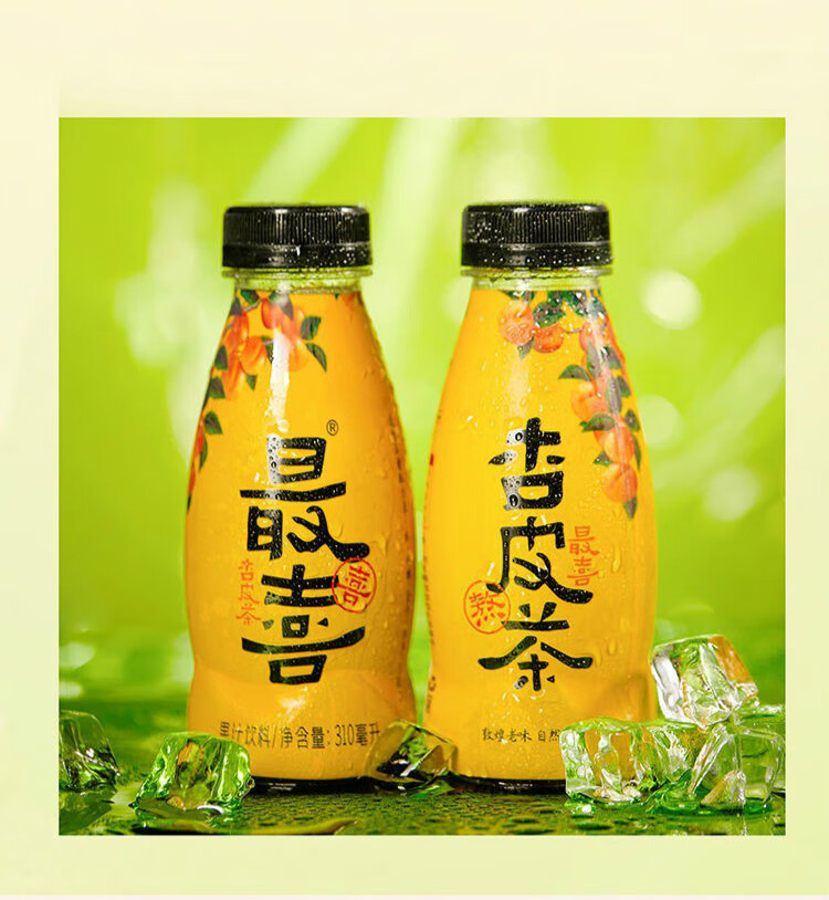 最喜杏皮茶310ml6瓶多规格喜杏皮茶果味饮料含黄酮敦煌特色杏皮水果汁