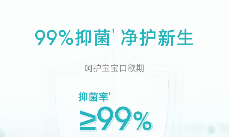 WICKLE婴儿洗衣皂新生婴儿宝宝专洗衣婴儿1盒5块自然用衣物护理酵素抑菌洗衣皂 自然皂（1盒 5块/150g）详情图片5