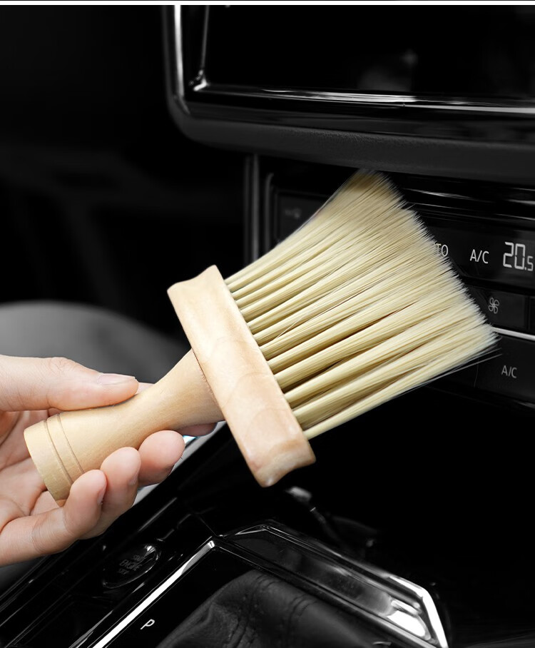 汽车内饰清洗工具空调出风口清洁刷洗车毛刷车内缝隙除尘刷子实木