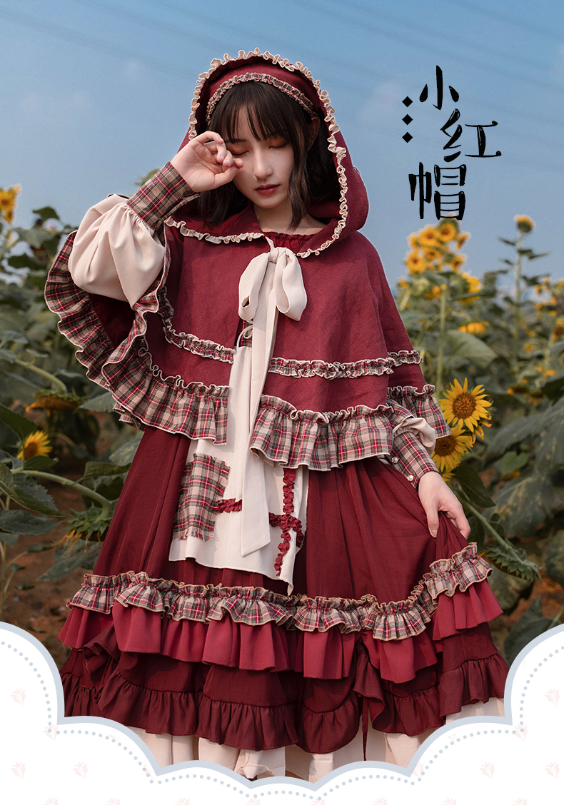 艾诺黛原创小红帽洛丽塔oplolita洋装裙田园系斗篷秋冬学生连衣裙斗篷