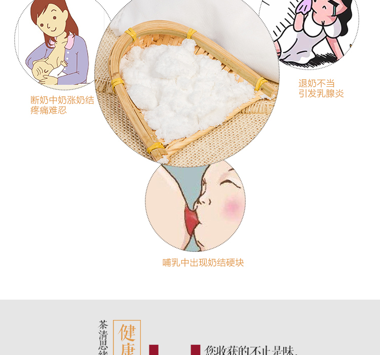 芒硝回奶外敷袋回奶宝断奶神器皮硝贴搭配炒麦芽大麦茶无痛退奶