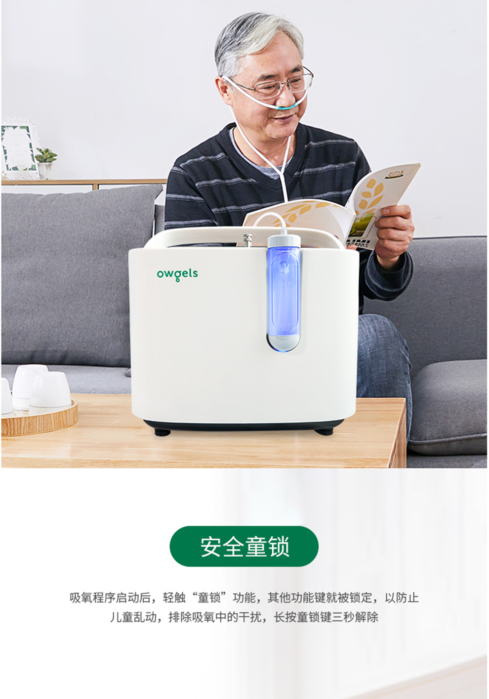 德国欧格斯制氧机老人1升家用保健机孕妇便携吸氧机小型氧气瓶补氧器