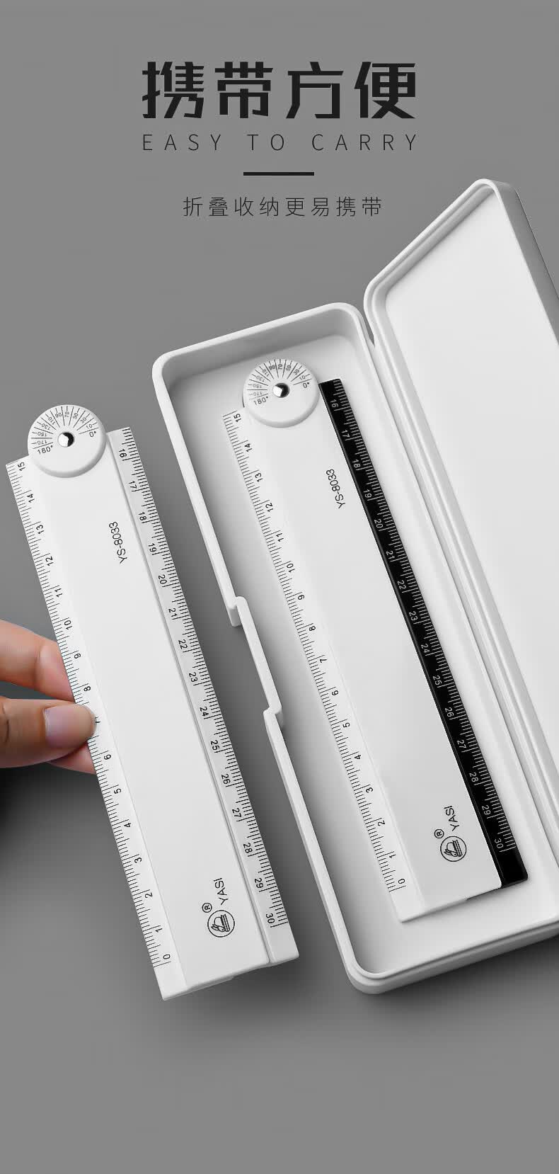 京聪jingcong折叠尺子直尺格尺带波浪线小学生专用多功能30cm15厘米