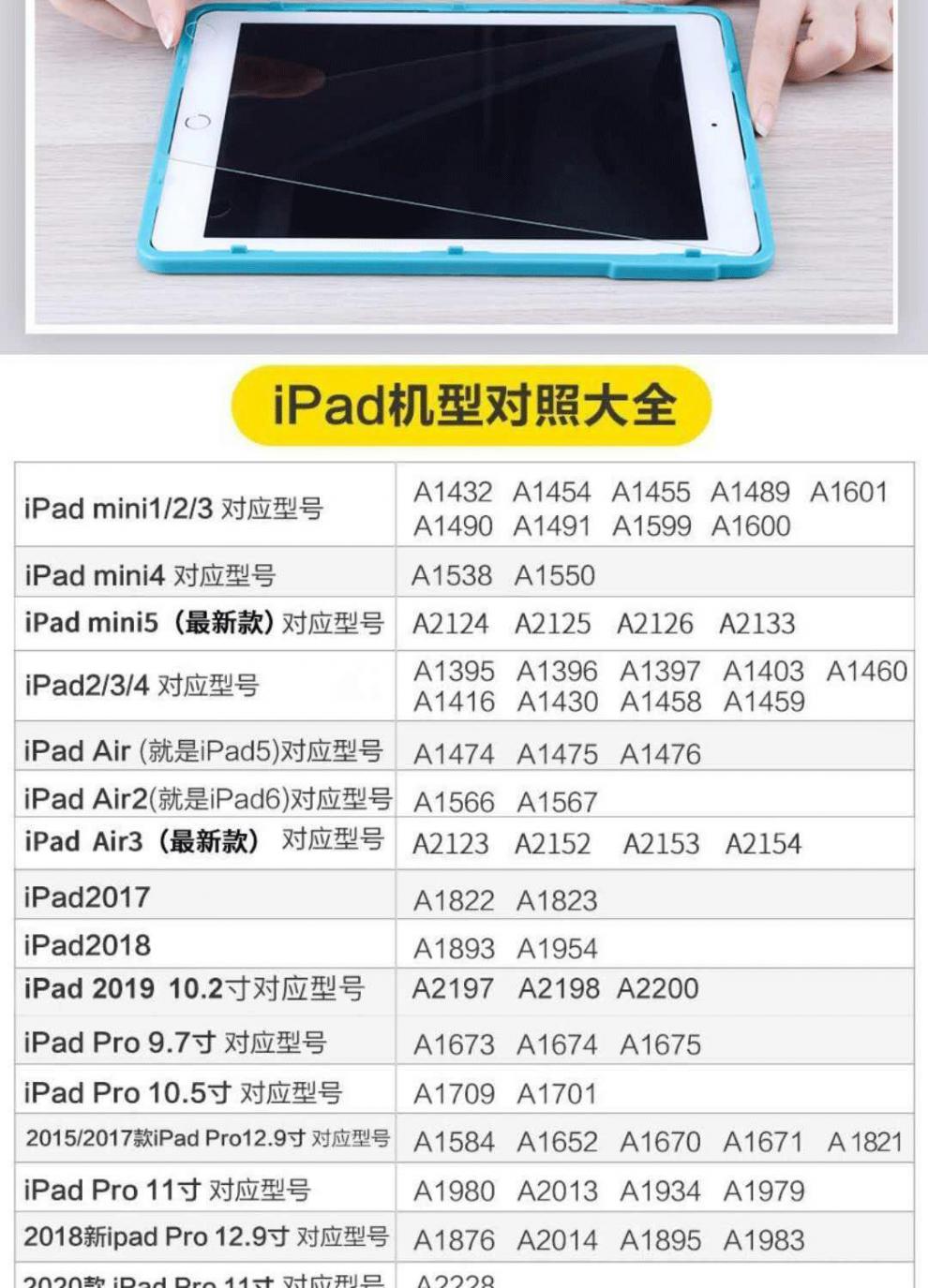 2020ipadpro11保护套磁吸智能ipadpro129英寸平板电脑皮套红色202011