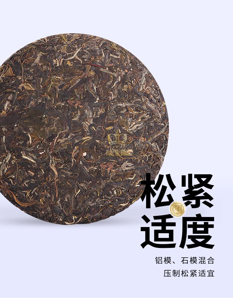 滇贡王 云南普洱茶生茶饼茶特级七子饼勐海古树茶茶叶礼盒装 357g