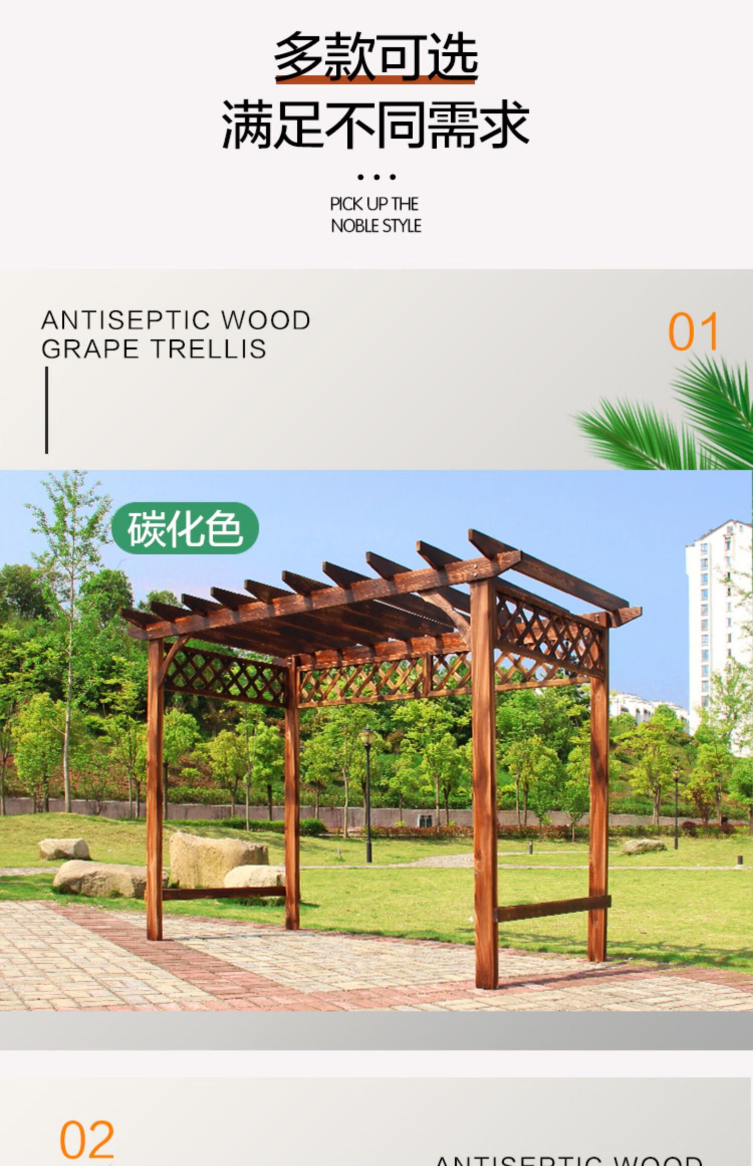 德骊嘉防腐木葡萄架庭院碳化实木地板户外木屋爬藤架子组装别墅凉亭