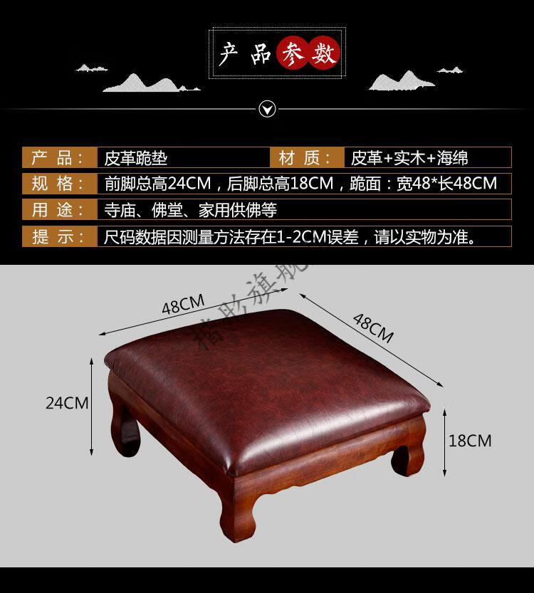 佛垫跪拜垫家用拜佛凳佛具用品佛堂蒲团垫上香拜佛前祷告磕头跪垫