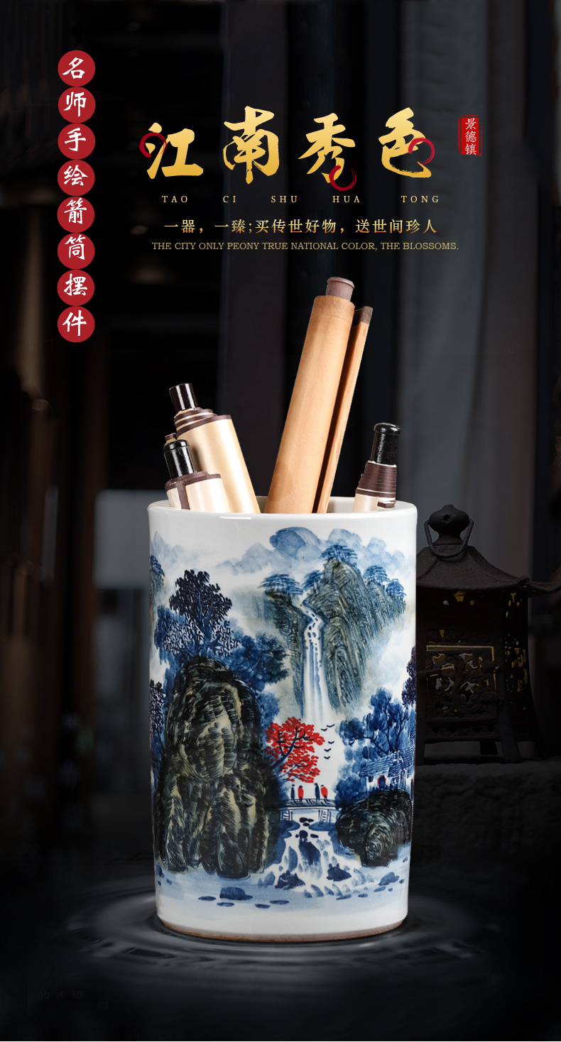 联谷撒家饰景德镇陶瓷落地花瓶画缸卷轴缸字画卷收纳缸家居客厅中式