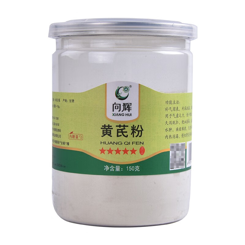 向辉 黄芪粉 150g/罐装