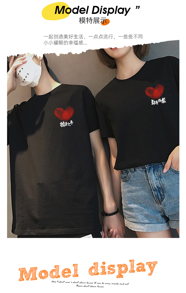 衬衫情侣装结婚登记照情侣装装短袖t恤拍证件照领证衣服白衬衫衬衣女