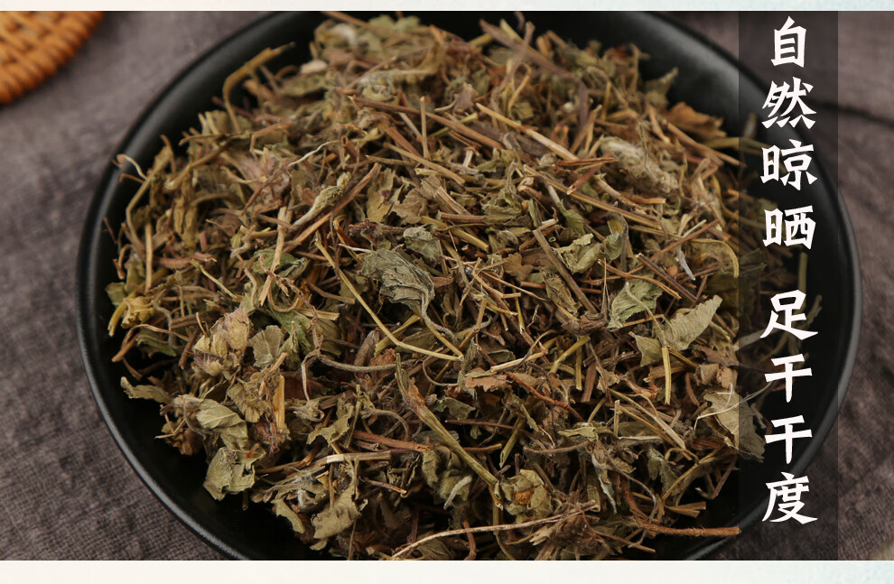 福曦堂三爪龙中药材三爪龙250克2袋