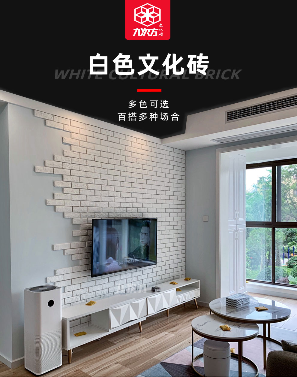 文化石背景墙白色文化砖北欧瓷砖客厅仿古砖复古别墅内墙砖仿古瓷砖