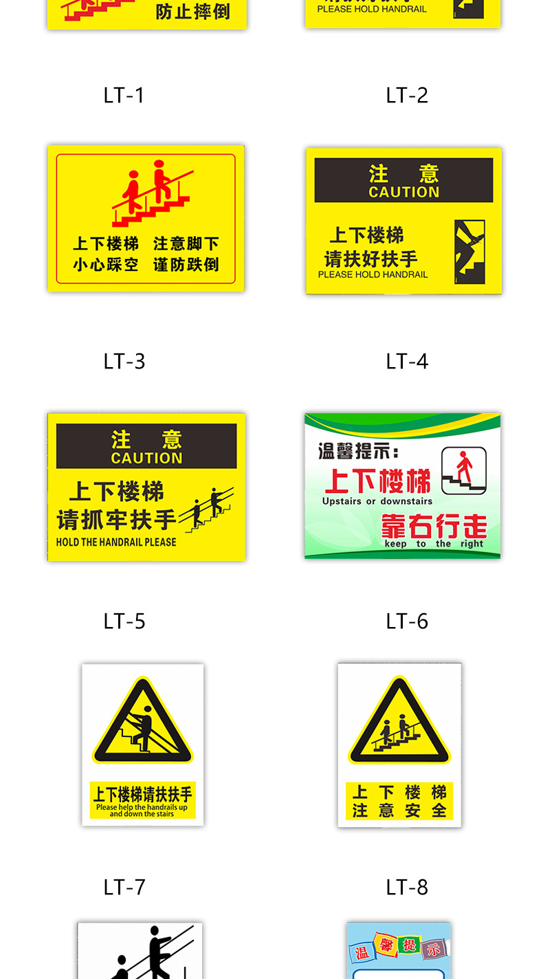 提醒警示牌标识牌标志提示牌贴纸铝板反光膜材质可联系客服备注型号30