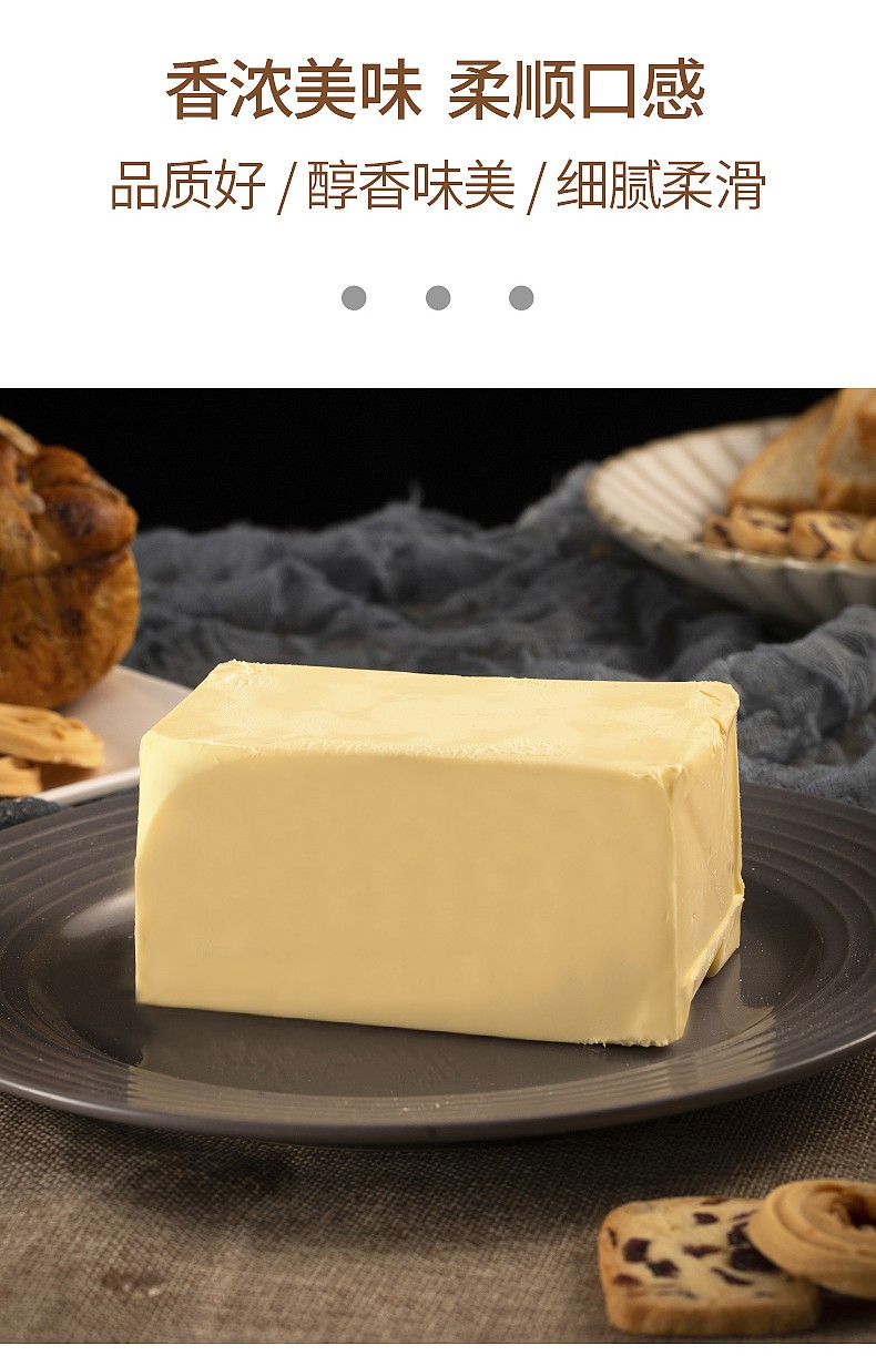 堡兰特动物性淡味黄油400g家用烘焙牛轧糖牛排曲奇饼干原料动物黄油