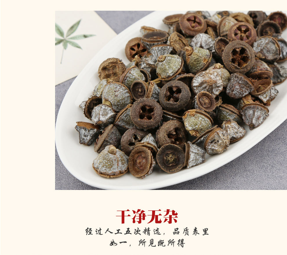 小聪老师一口钟别名红嗽叭花中药材一口钟150克1罐