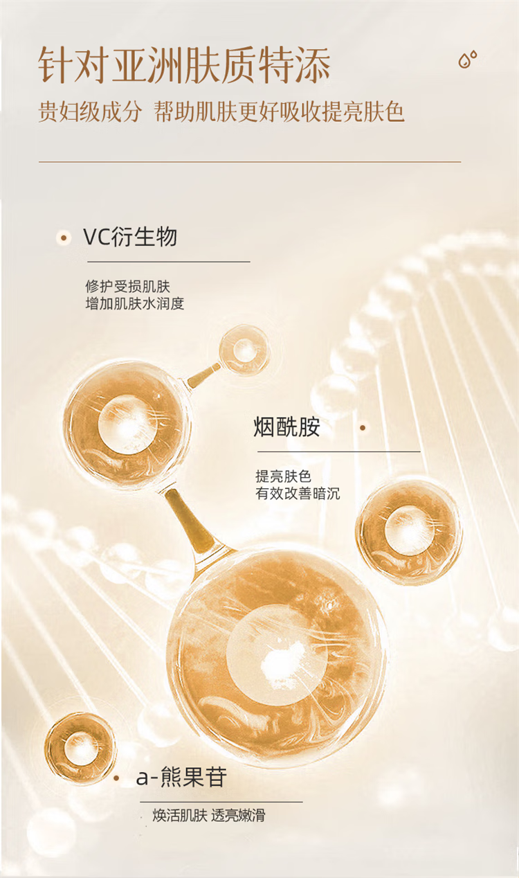 MARLEY LILLY泰国进口精华液收缩毛孔修护毛孔粗大焕颜提亮控油补水保湿 【限量贈护手霜】1瓶30g收缩毛孔