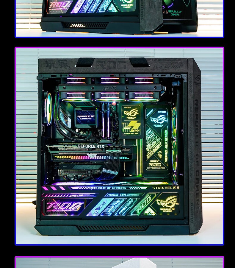 【2022新款】太阳神机箱灯板全套 华硕rog 太阳神定制机箱灯板装饰翻