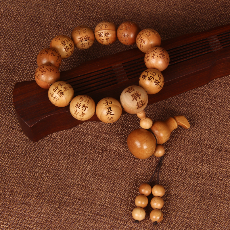 禅云阁 桃木葫芦佛经手串档位珠 出入平安吉祥经佛珠手串 女士车饰