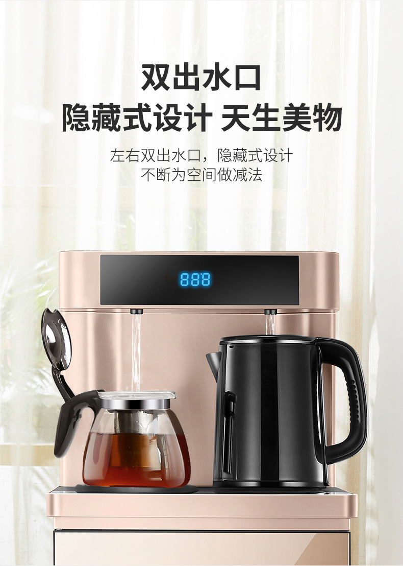 九阳joyoung九阳饮水机家用全自动智能下置水桶立式多功能冷热新款