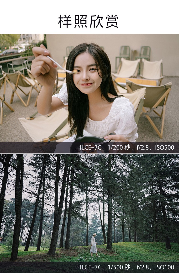 索尼sonye卡口微单相机蔡司镜头fe1635f4e1670f4fe2470f4蔡司全画幅