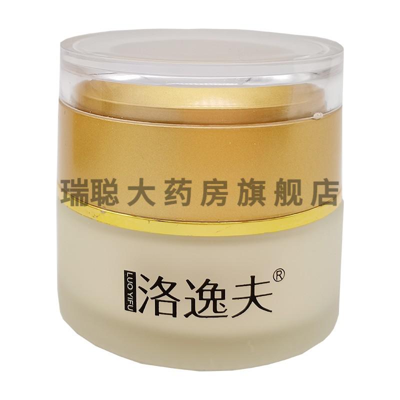 洛逸夫系列皮肤草本抑菌液乳膏软膏 洛逸夫皮肤抑菌膏 1盒装【图片