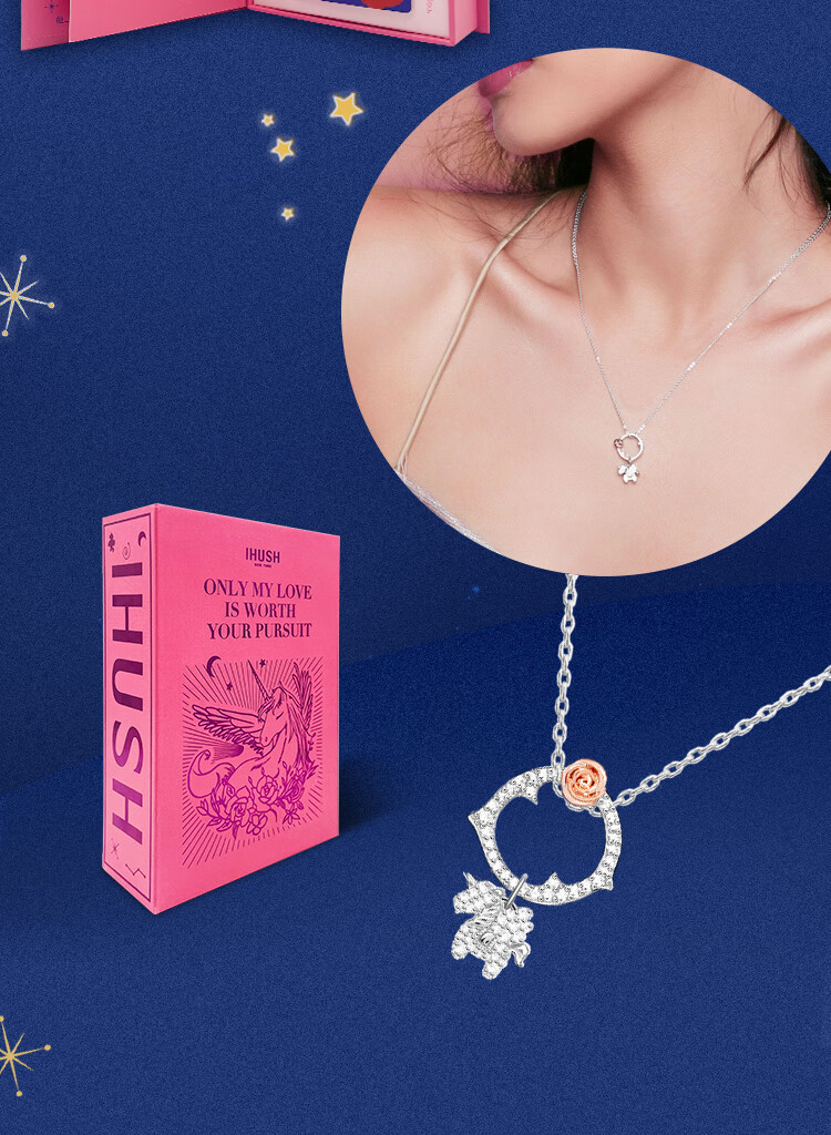 ihush/俏物悄语 伊甸玫瑰独角兽项链h2007nddsl019 银色h2007nddsl019