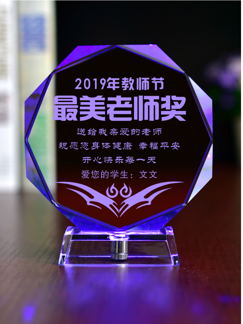 【缔造千金】感恩教师节礼物送男女老师的毕业创意实用小礼品毕业季