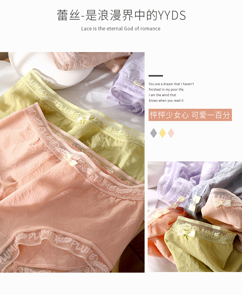105896-【BZ优品】猫人【BZ1124】内裤女士法式蝴蝶结情调可爱少女甜美弹力透气纯棉裆三角裤10+ 氧气裤4条(黄+绿+肤+粉) 均码(适合80-130斤)-详情图