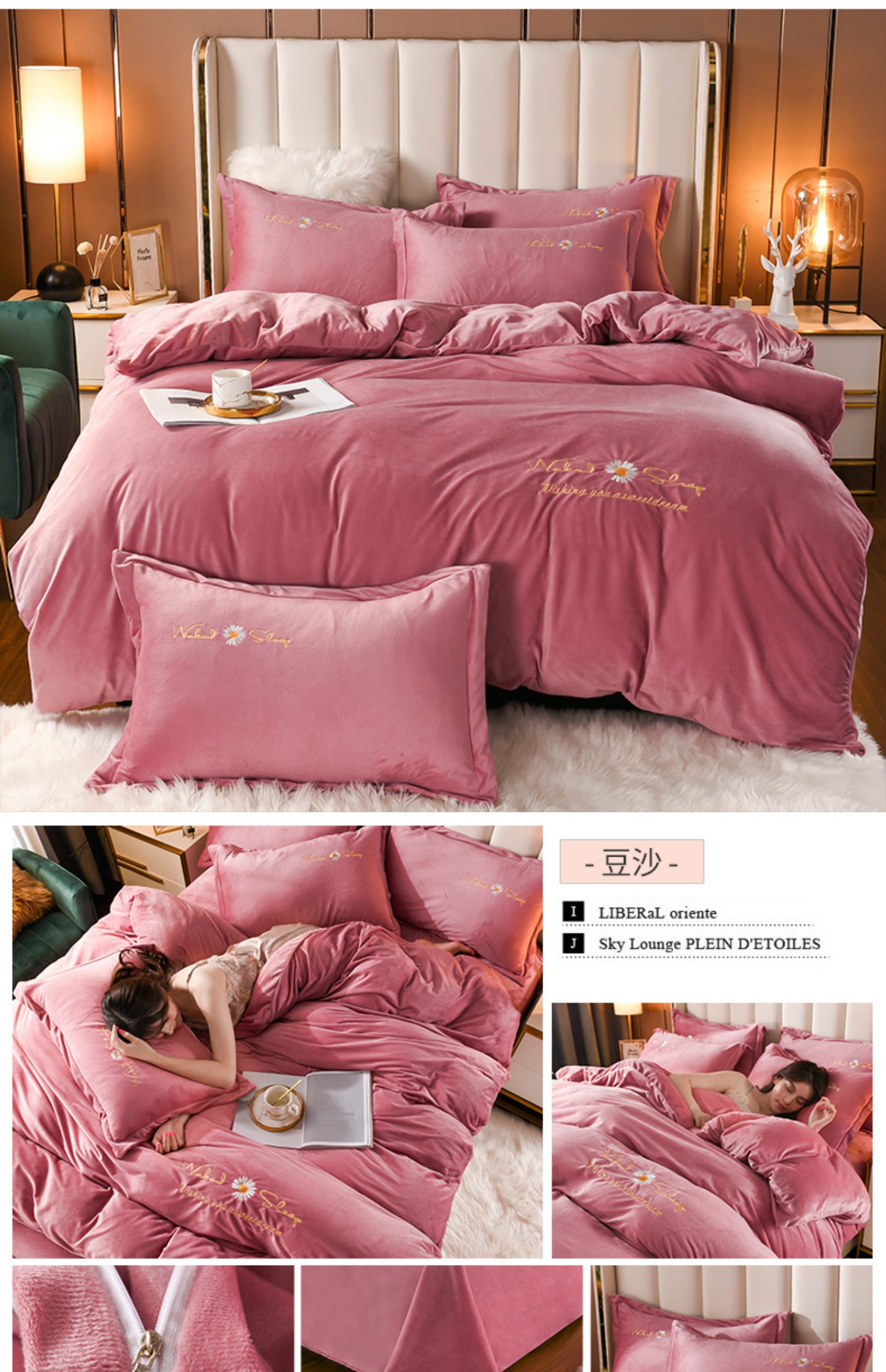 峰行家纺床上七件套床上用品全套组合被子被褥全套冬季7八件套6宿舍六