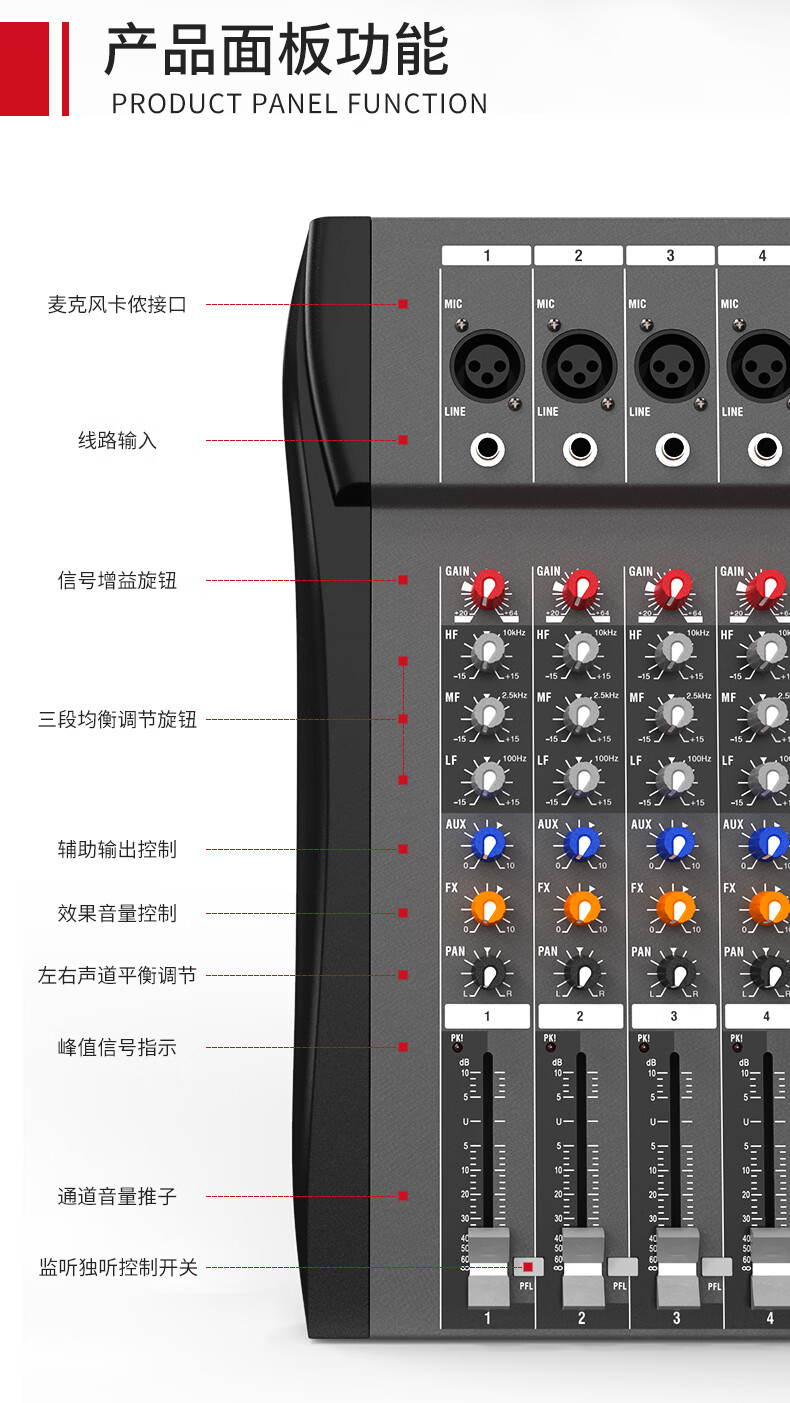 新科专业8路12路调音台舞台演出会议音响混响调音器调音台设备 8路