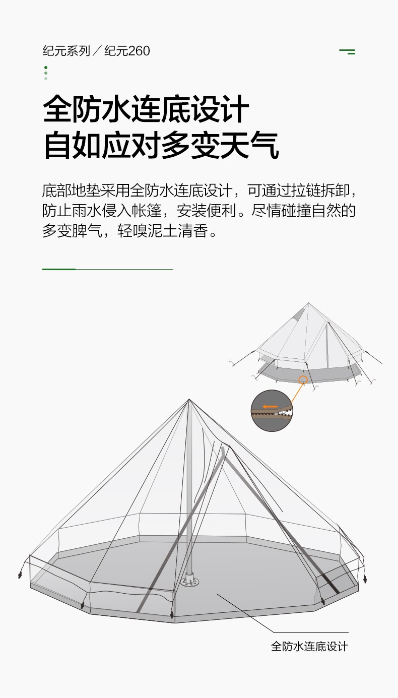 牧高笛mobigarden纪元260帐篷户外大型野营豪华大空间家庭露营休闲