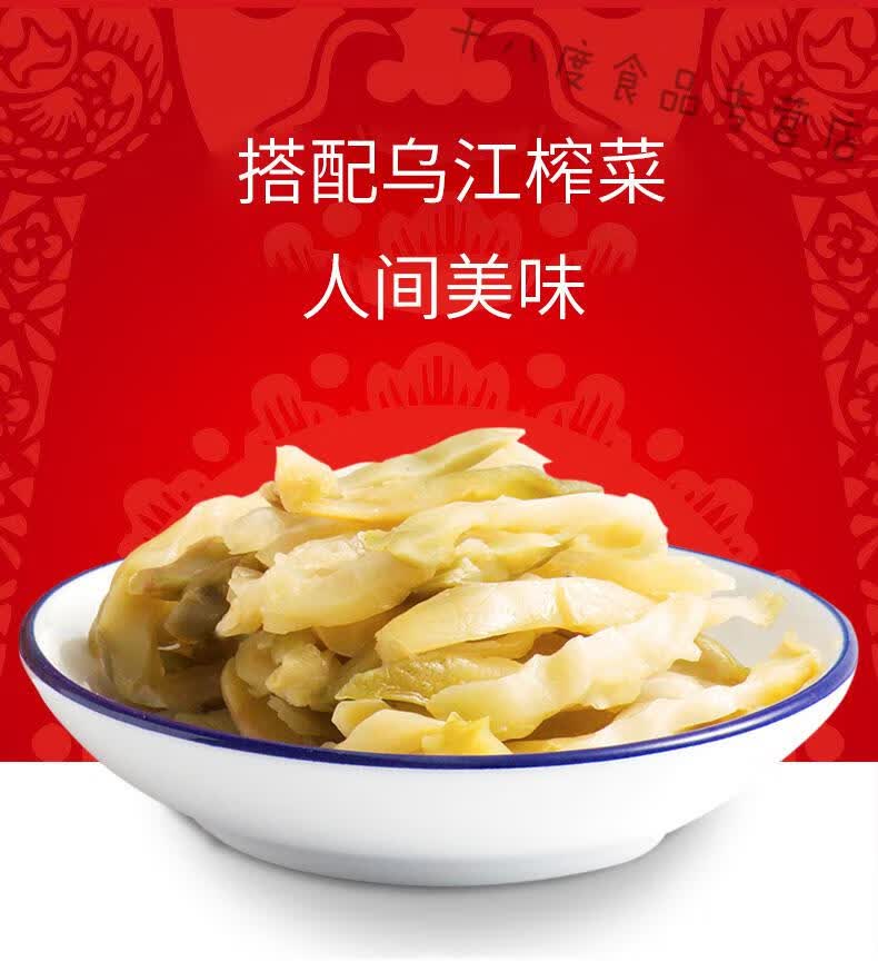 贵州老干妈香辣榨菜小包袋装陶华碧特产下饭菜香辣菜辣椒调料品香辣菜