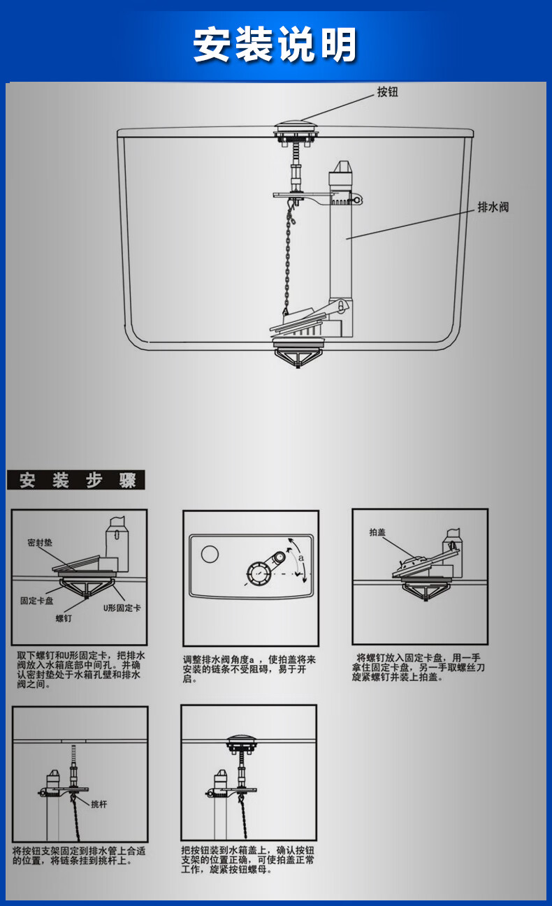 老式拍盖排水阀连体抽水马桶配件坐便器水箱冲水配件侧扳前扳侧按连体