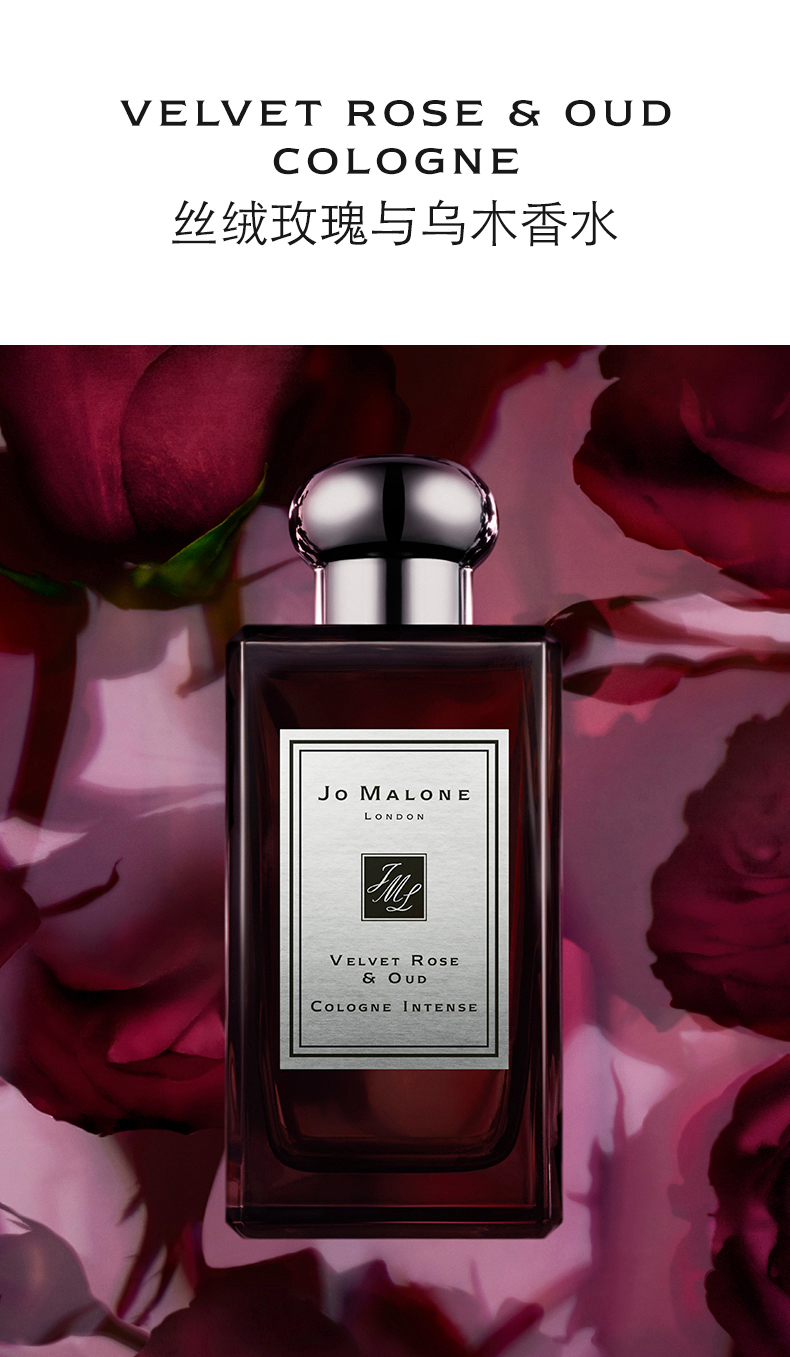 祖马龙jomalone男女士香水2020年新品车载香薰青柠罗勒黑石榴车载香膏