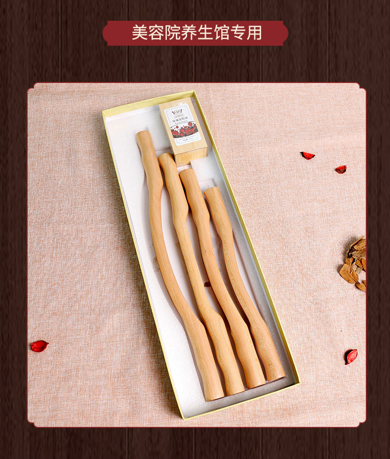 逸水缘擀筋棒家用身通用美容院背部按摩棍赶筋棒刮痧棒赶经棒41cm单根