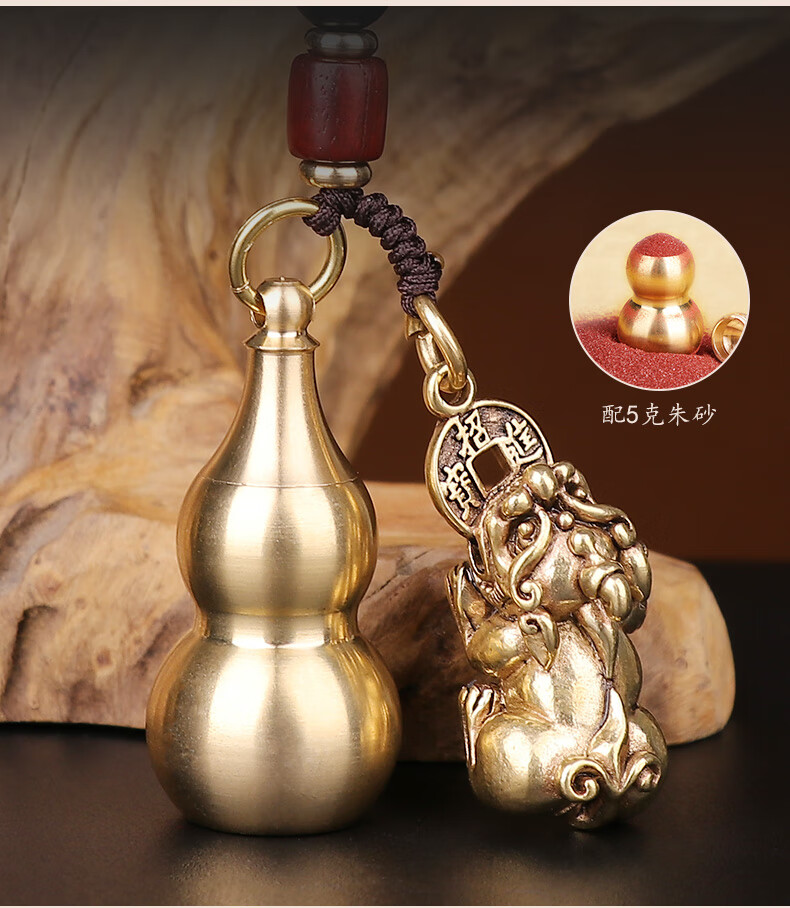 【官方旗舰】纯铜貔貅钥匙扣五帝钱招财进宝挂件汽车葫芦吊坠男精致女