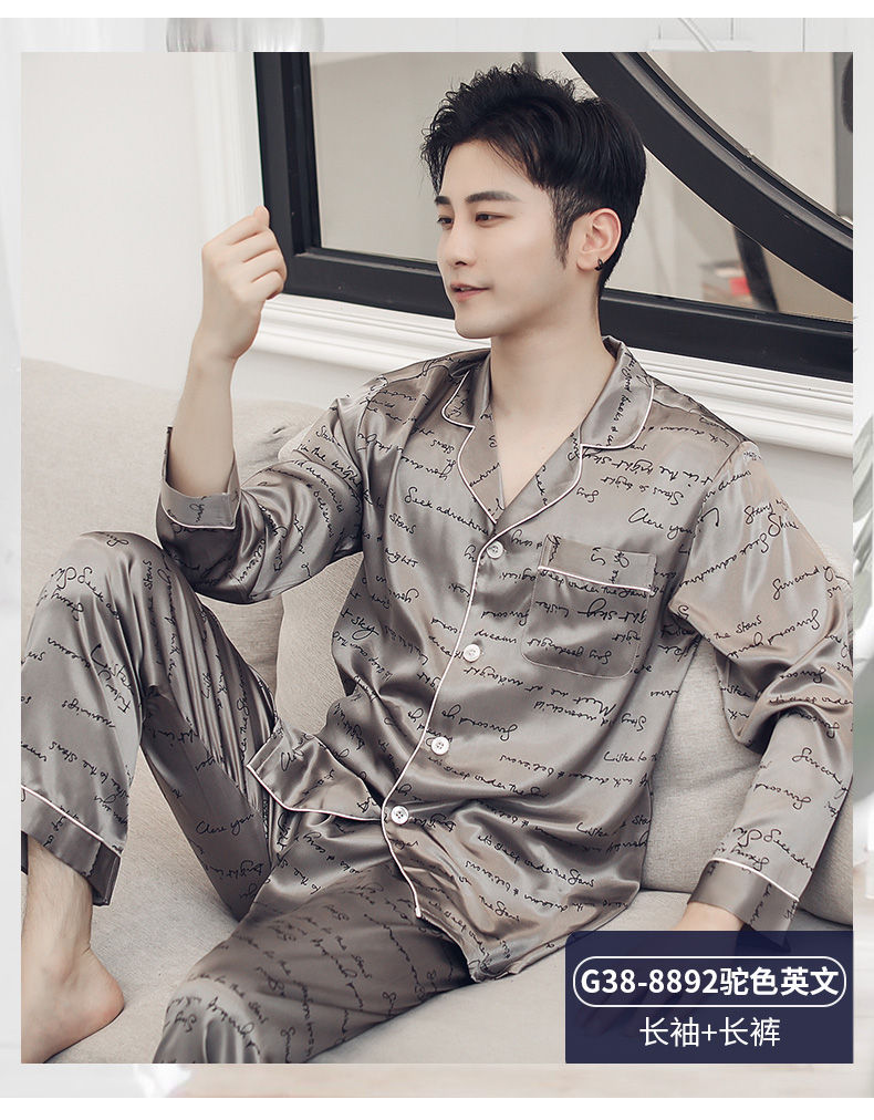 男士睡衣春秋薄款家居服男款长袖中年加大码套装 y8996驼冰淇淋 xxl