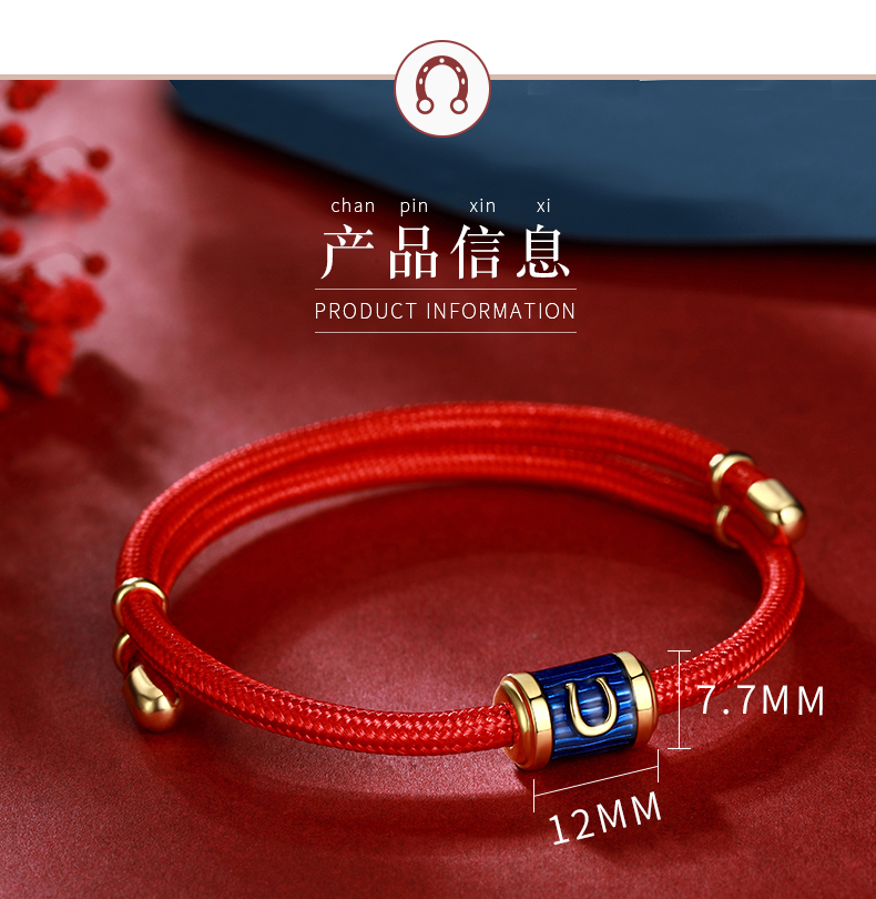 八芒马蹄守禄手链女银饰情侣款八芒星马蹄铁手绳故宫一对简约男女联名