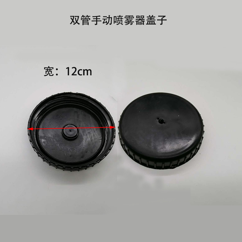 蒙花手动喷雾器配件打气筒手柄开关打药管喷头喷杆皮碗摇杆 手柄开关