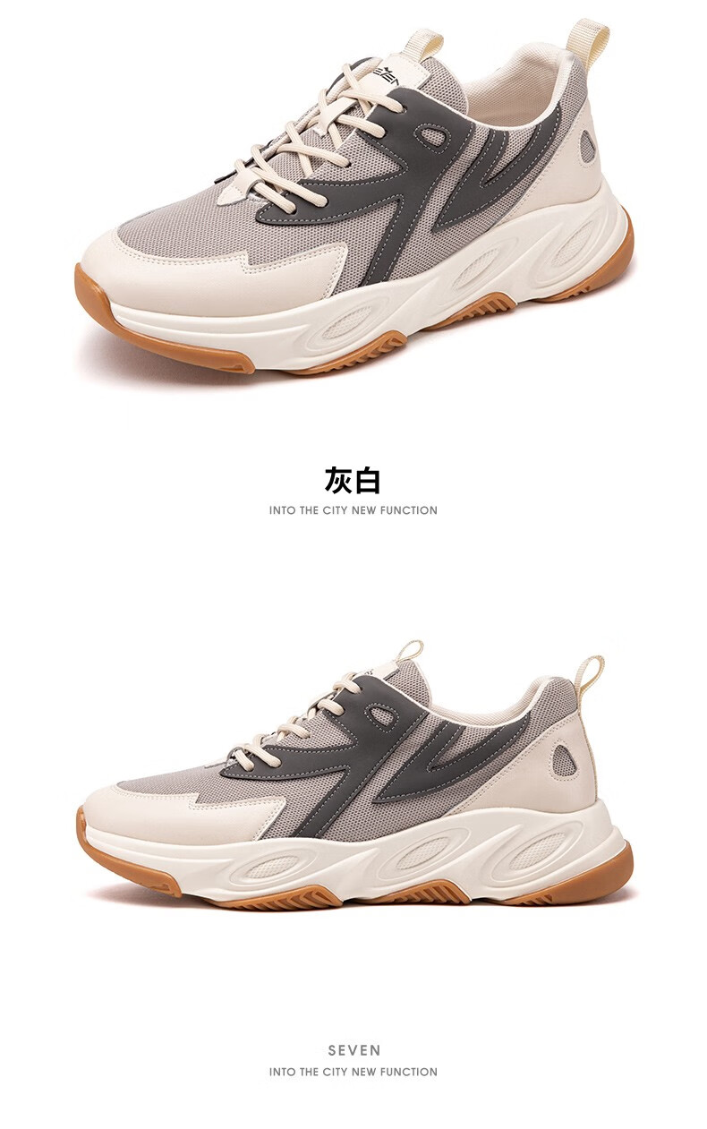 柒牌男鞋休闲鞋防滑耐磨时尚旅游鞋男士轻质运动鞋灰白43