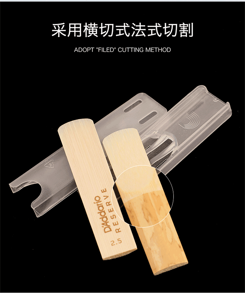 ricoreserve紫标单簧管黑管哨片降b调daddario达达里奥30号一盒新包装