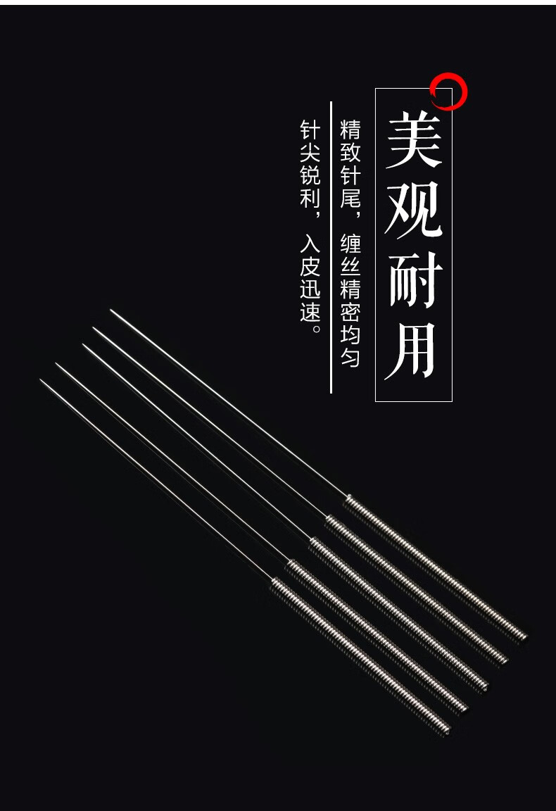 可孚 針灸針銀針一次性中醫醫用專用針灸用針100支裝毫針 醫用中醫 0.