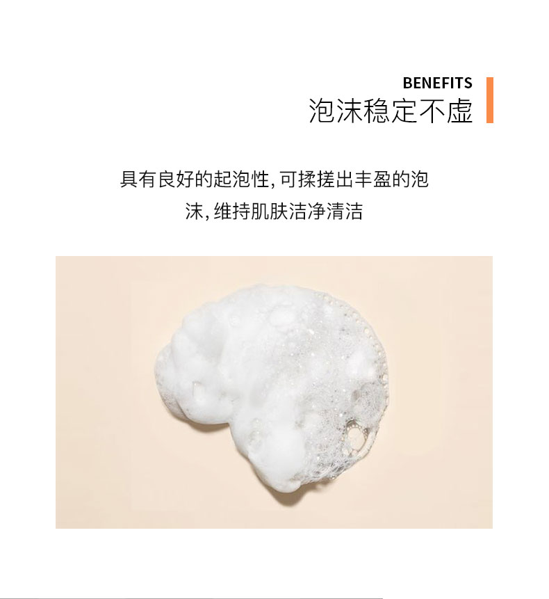 三月理安心洁-面乳氨基酸洗面奶男女柔和清洁保湿绵密泡沫学生 100g